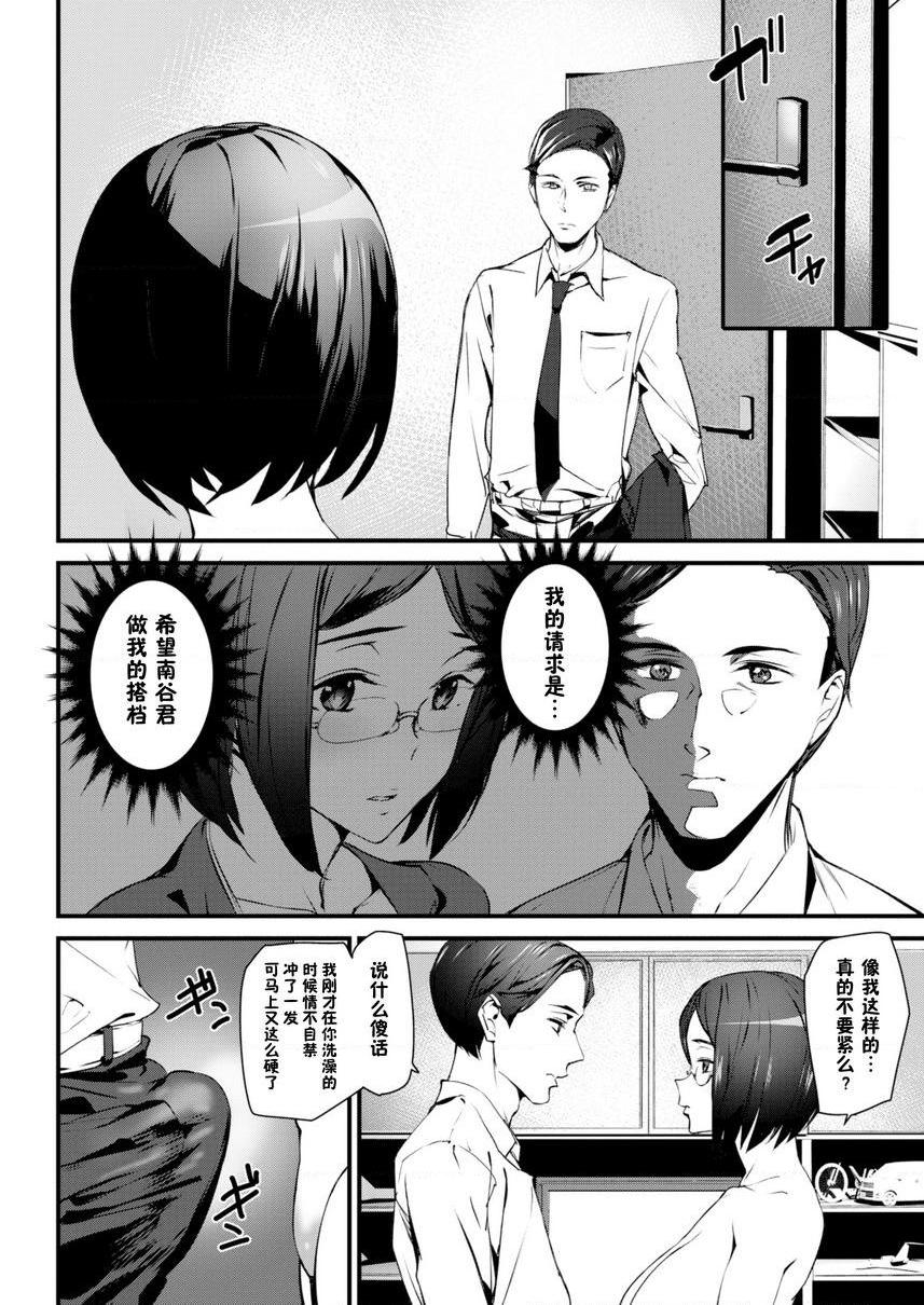 裸露生活裸露生活 ZeroP6