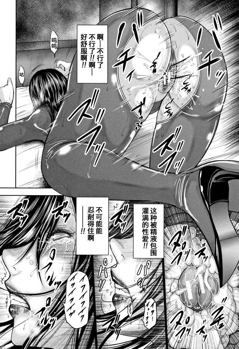 我和老师和朋友的妈妈放課後的木偶<後篇>P32