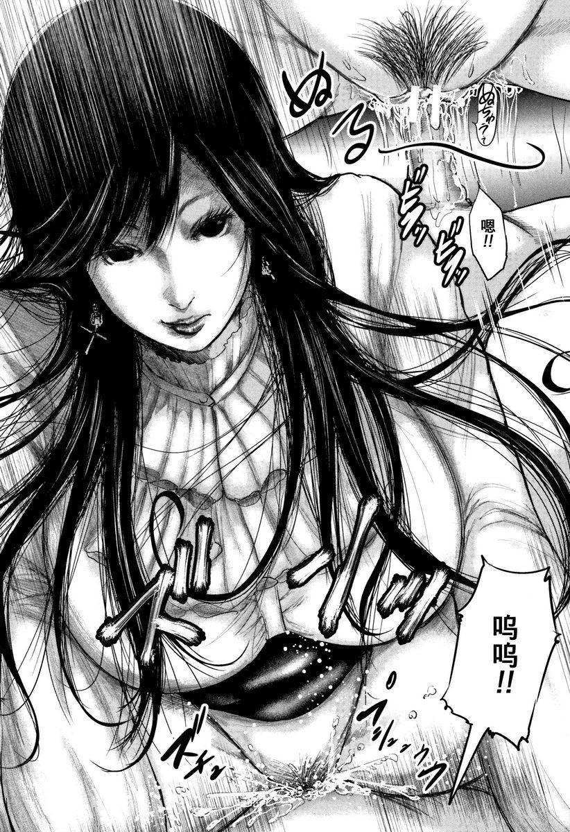 我和老师和朋友的妈妈吸血鬼夫人<前篇>P35