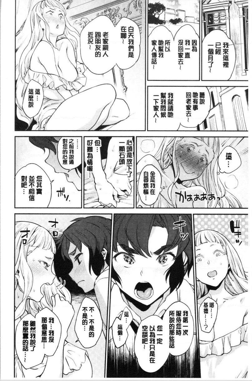 自慰公主M公主P4