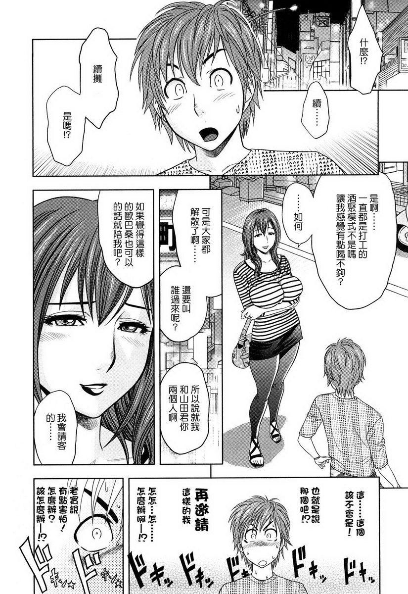 超M美美子小姐美美子是大家的MP10