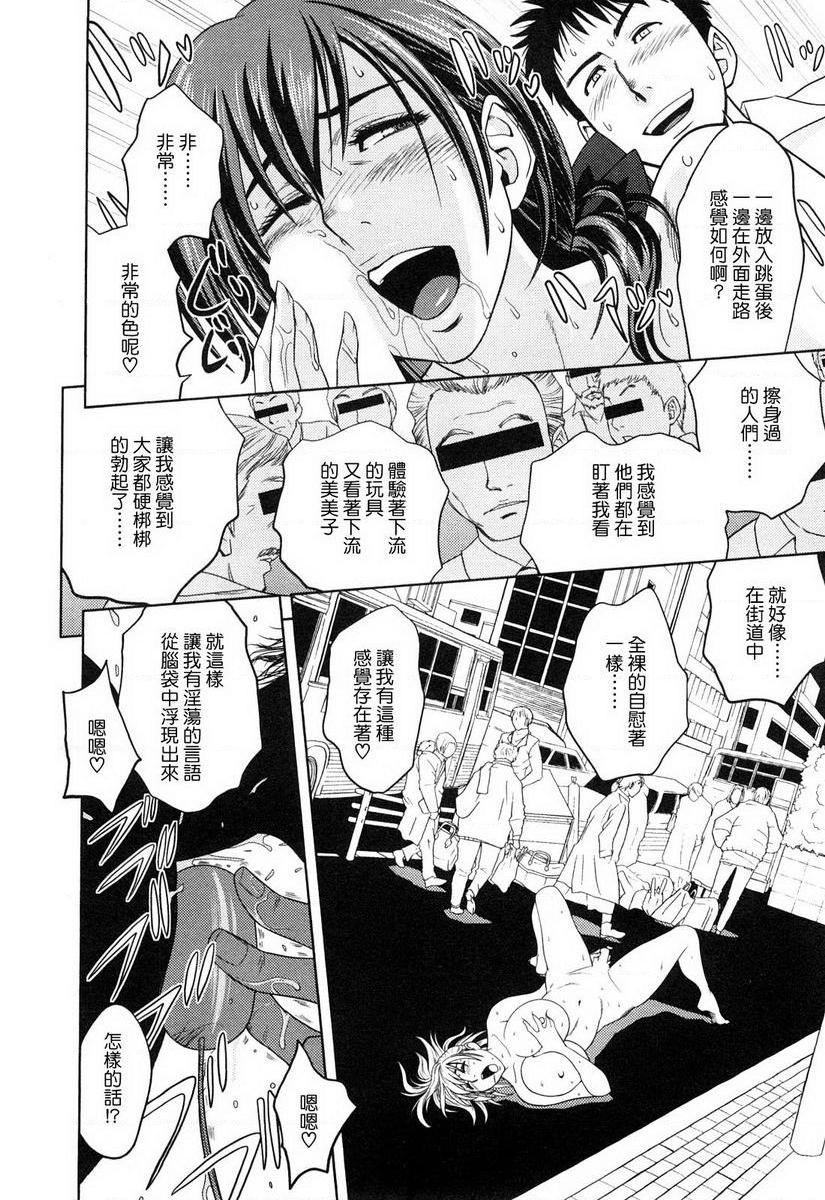 超M美美子小姐美美子在工作前就開始MP16