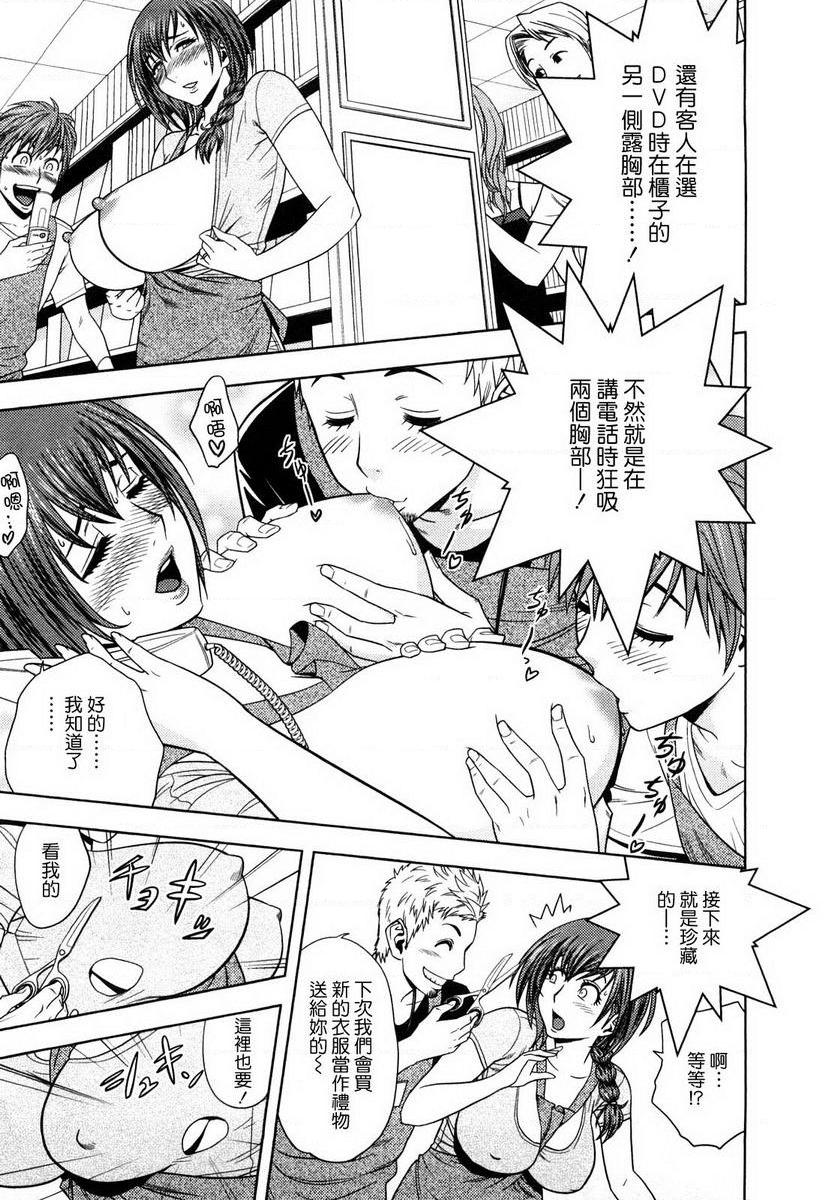 超M美美子小姐美美子的歐派也MP11