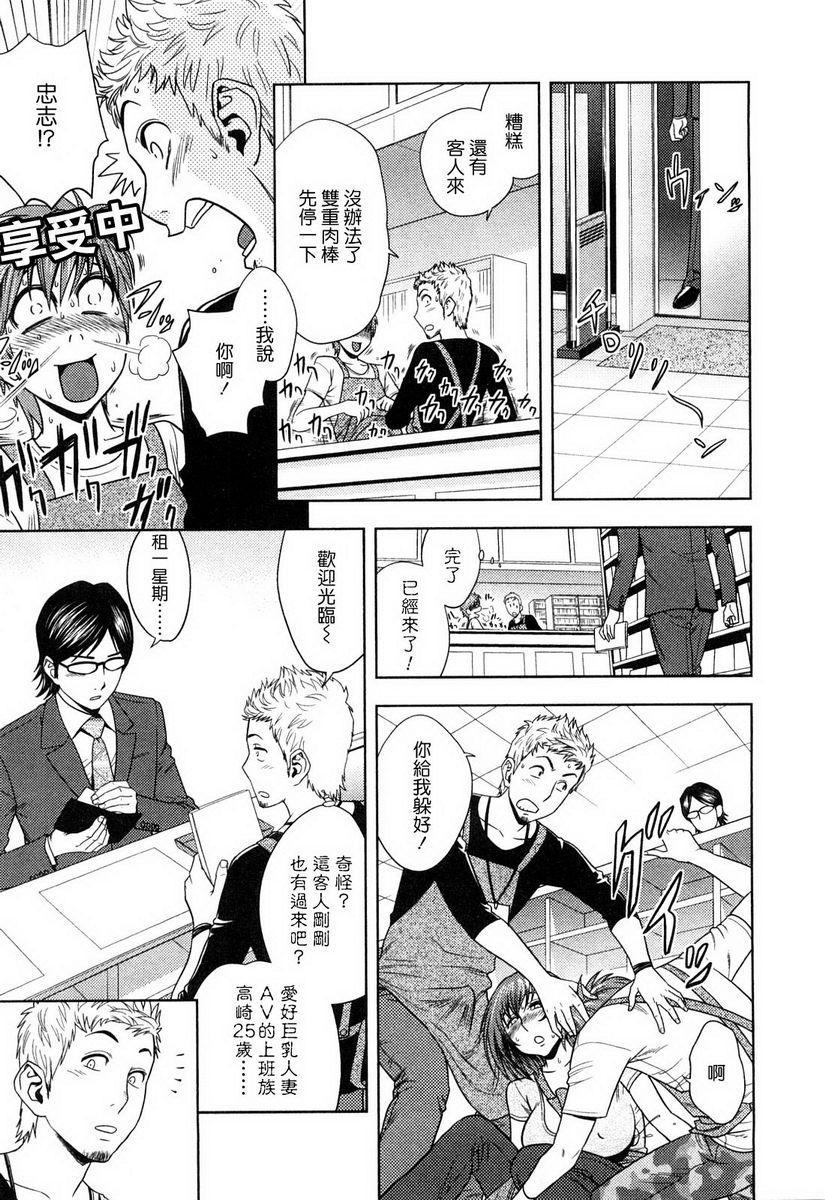 超M美美子小姐美美子的歐派也MP13