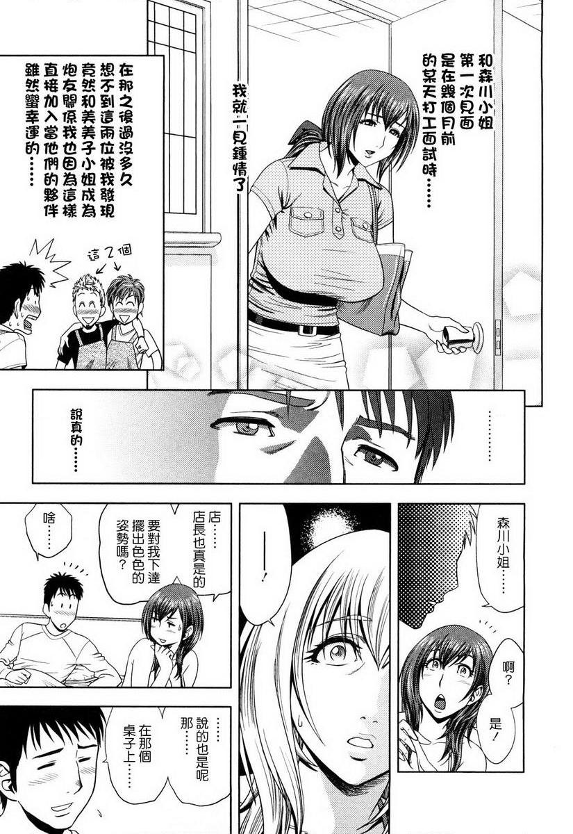 超M美美子小姐美美子的成人MP9