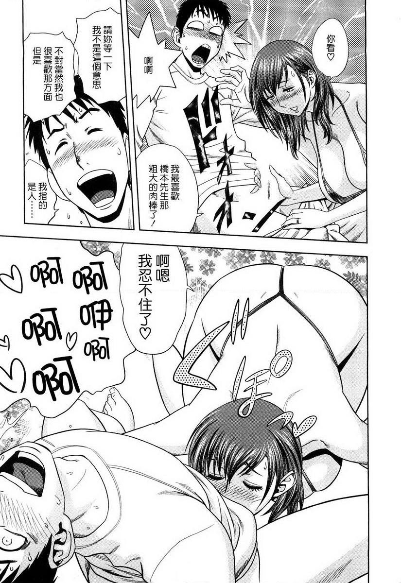 超M美美子小姐美美子的成人MP13