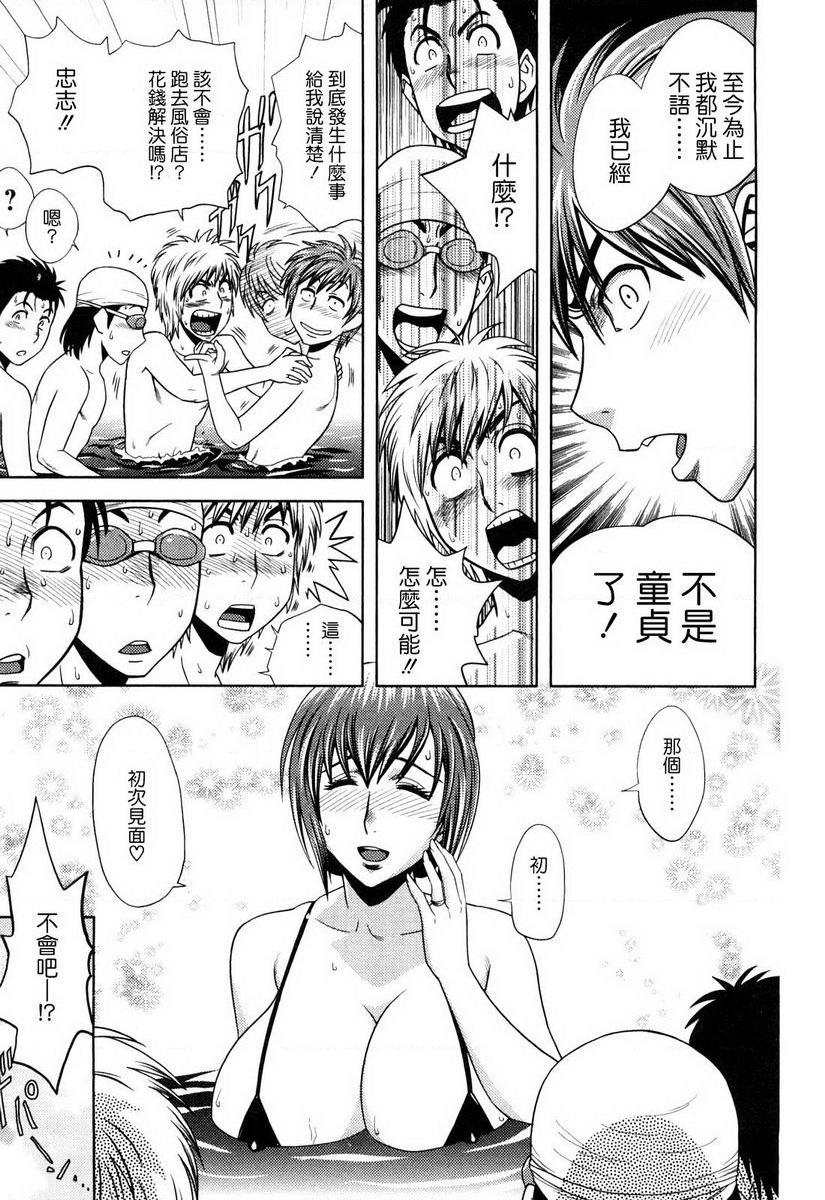 超M美美子小姐美美子是大家輪流的Bitch MP7