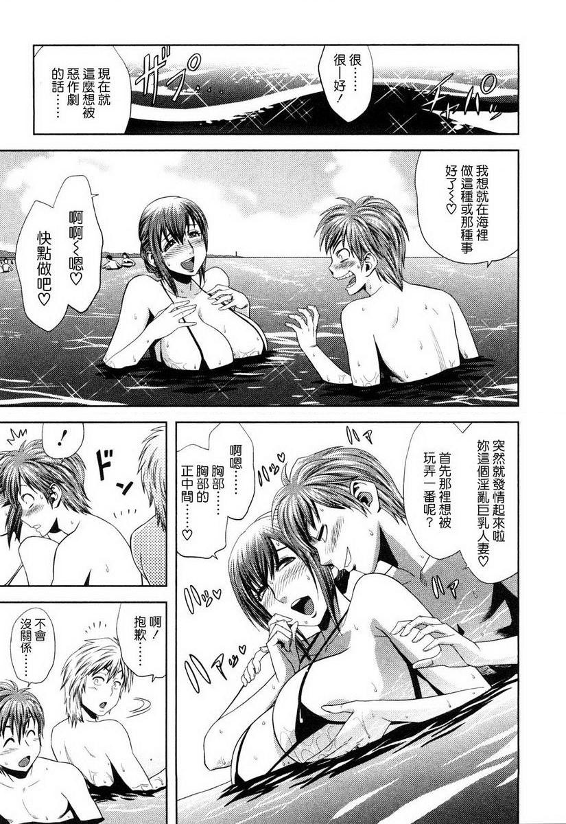 超M美美子小姐美美子是大家輪流的Bitch MP5