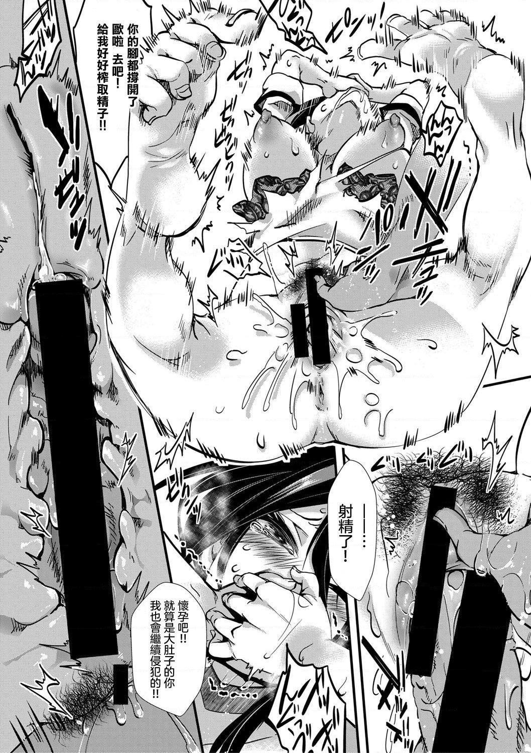 小穴无法无地带问答无用之阴道射精监禁第1話P173