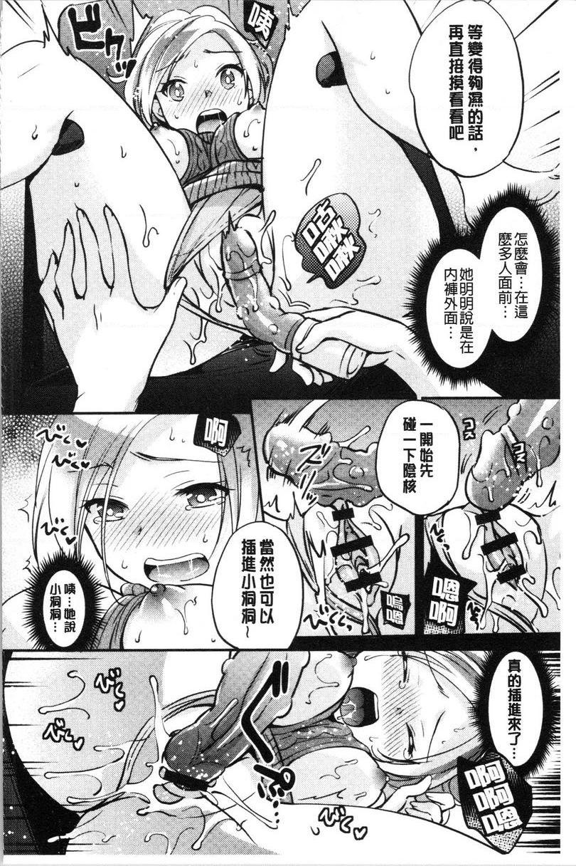 堕落工作系女子淫蕩的展示銷售P10