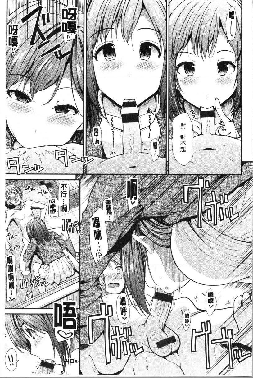 放荡癫狂獎賞P7