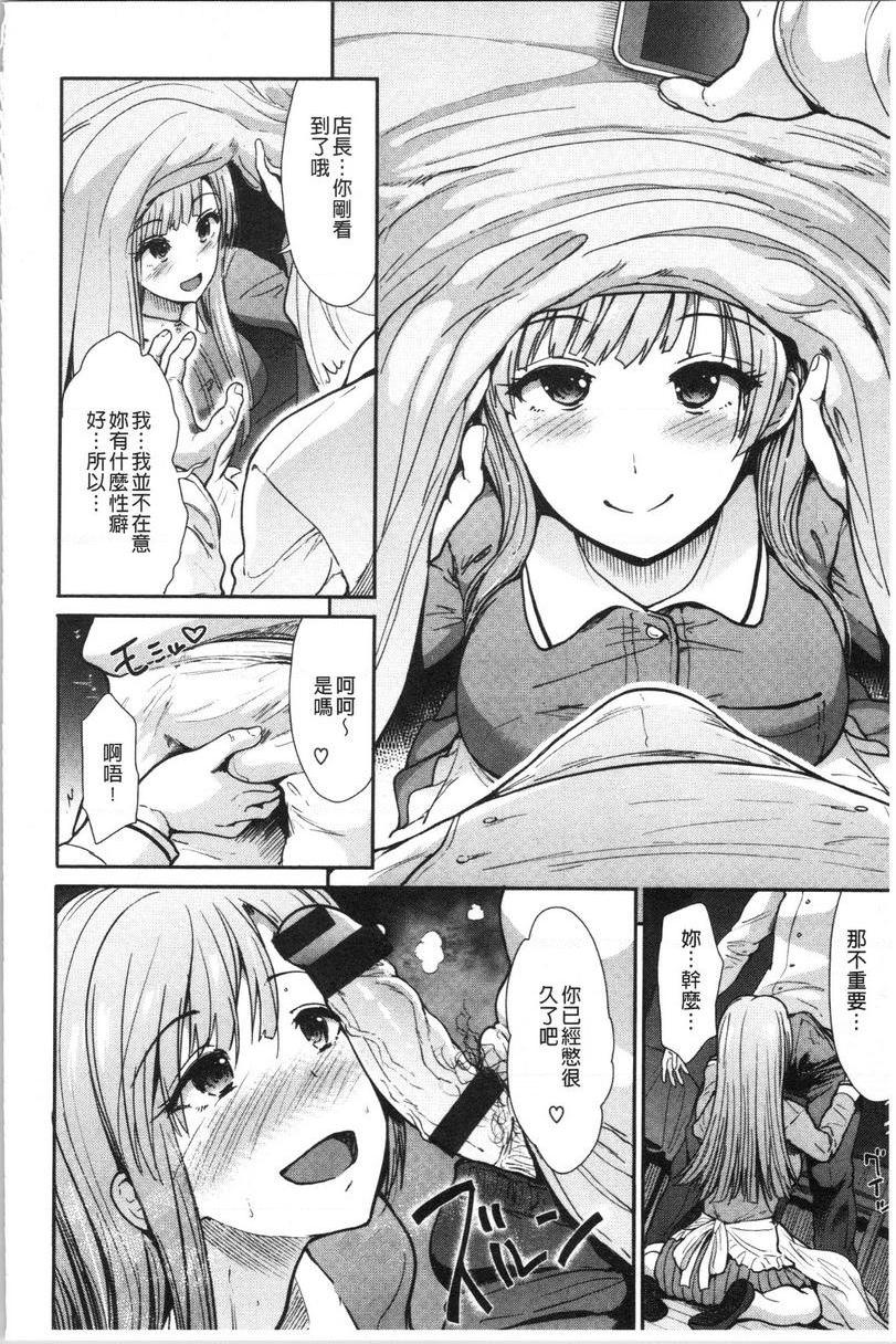 放荡癫狂偷吃P4