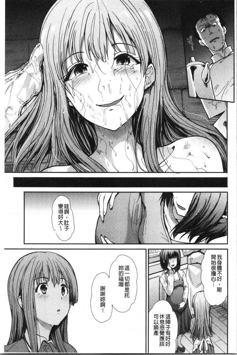 放荡癫狂偷吃P17