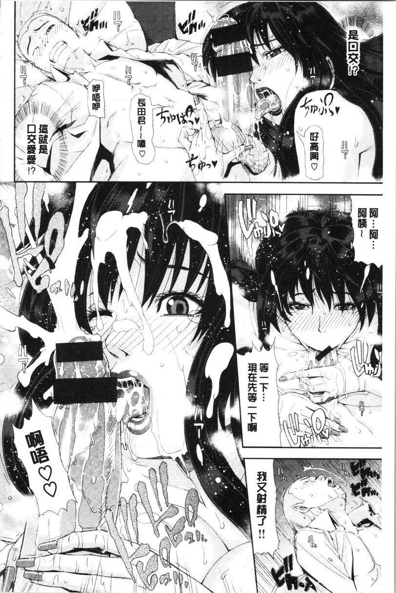 彩艳女媚藥效果P10