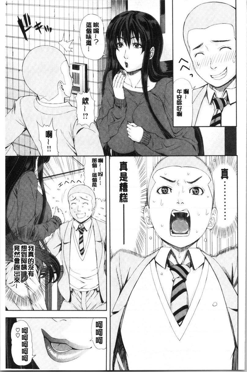 彩艳女媚藥效果P3