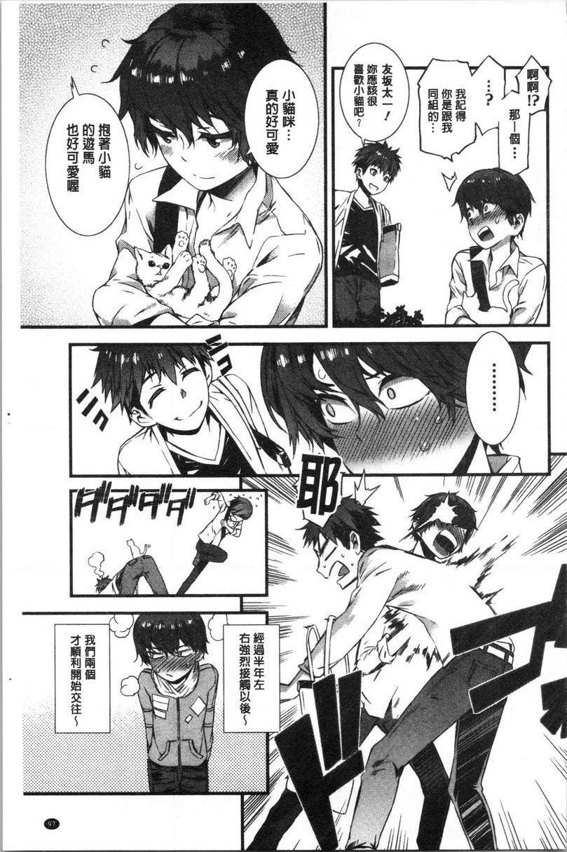 湿润高潮Spirited GirlP3