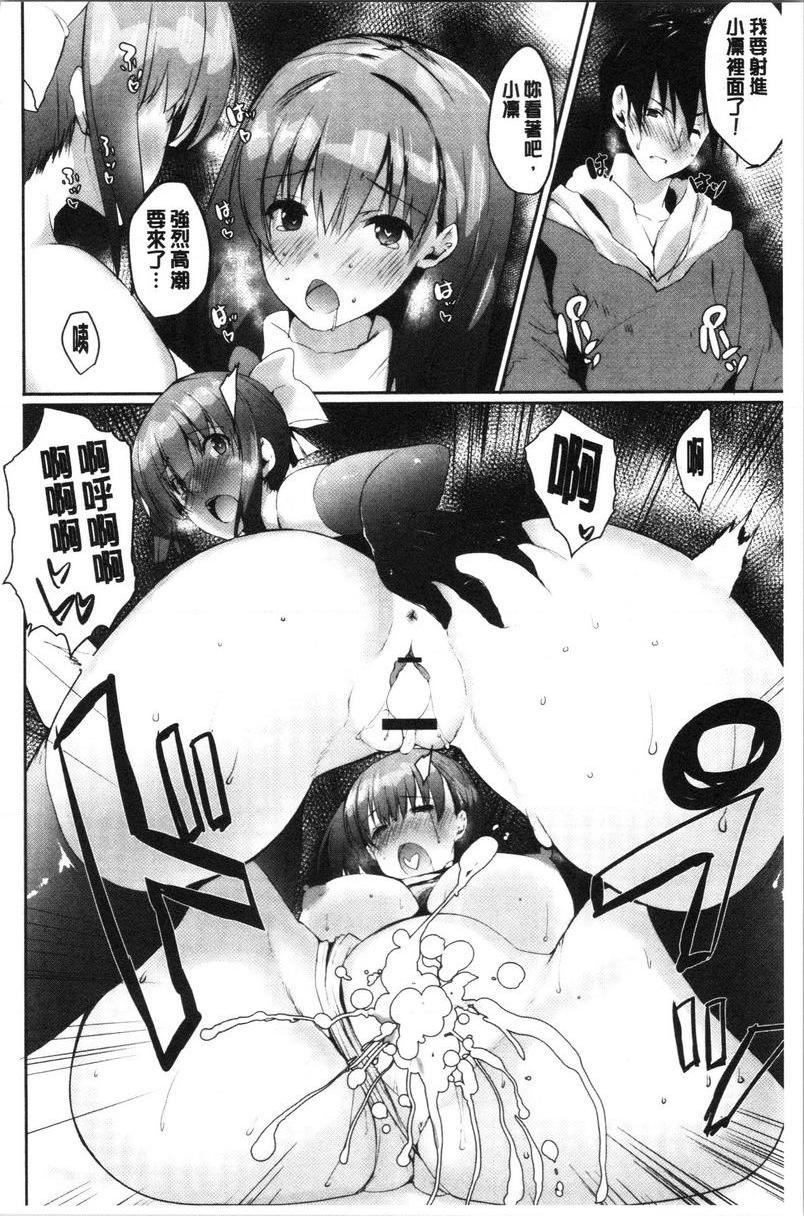 怀孕之友第4話P24