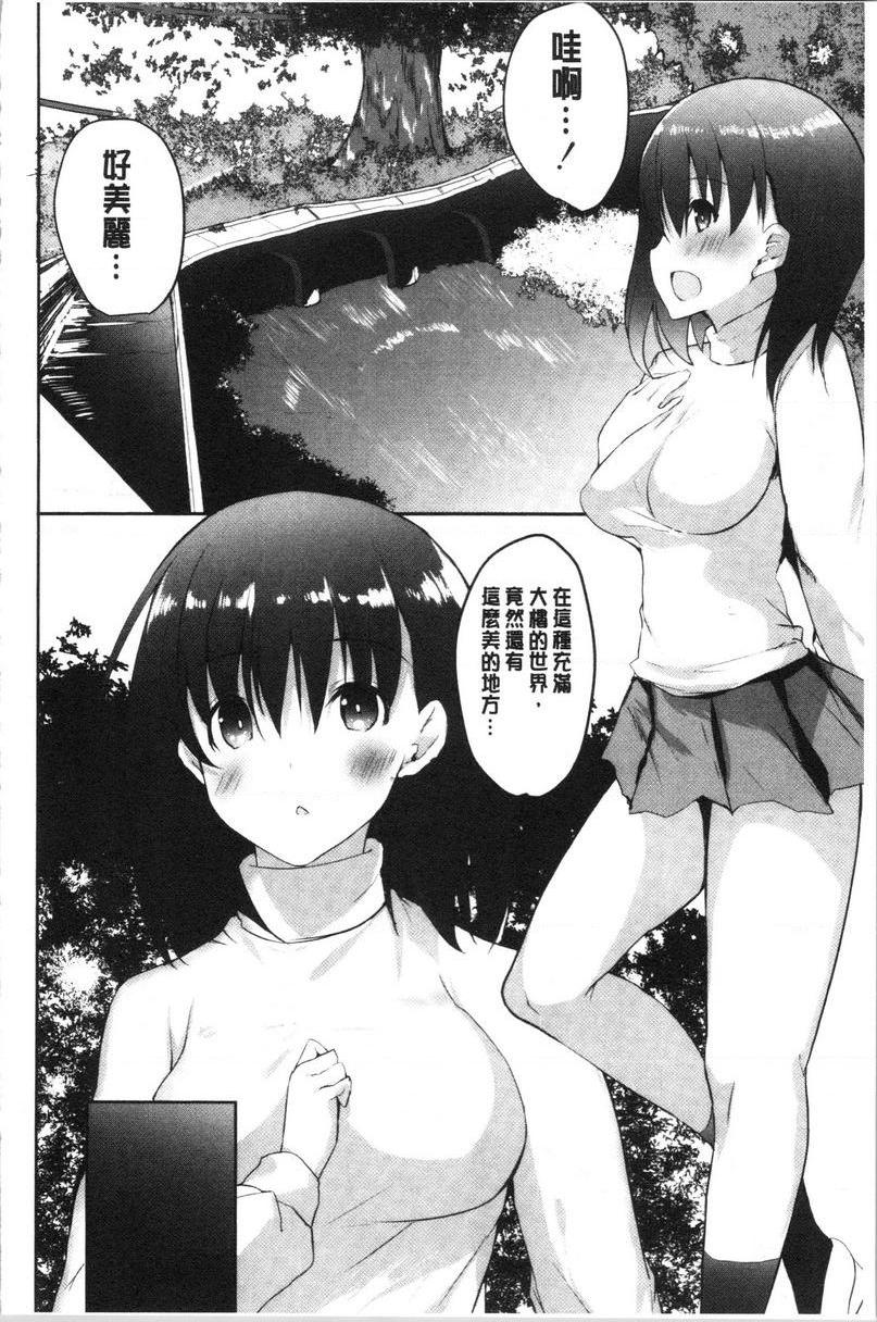 怀孕之友第4話P4