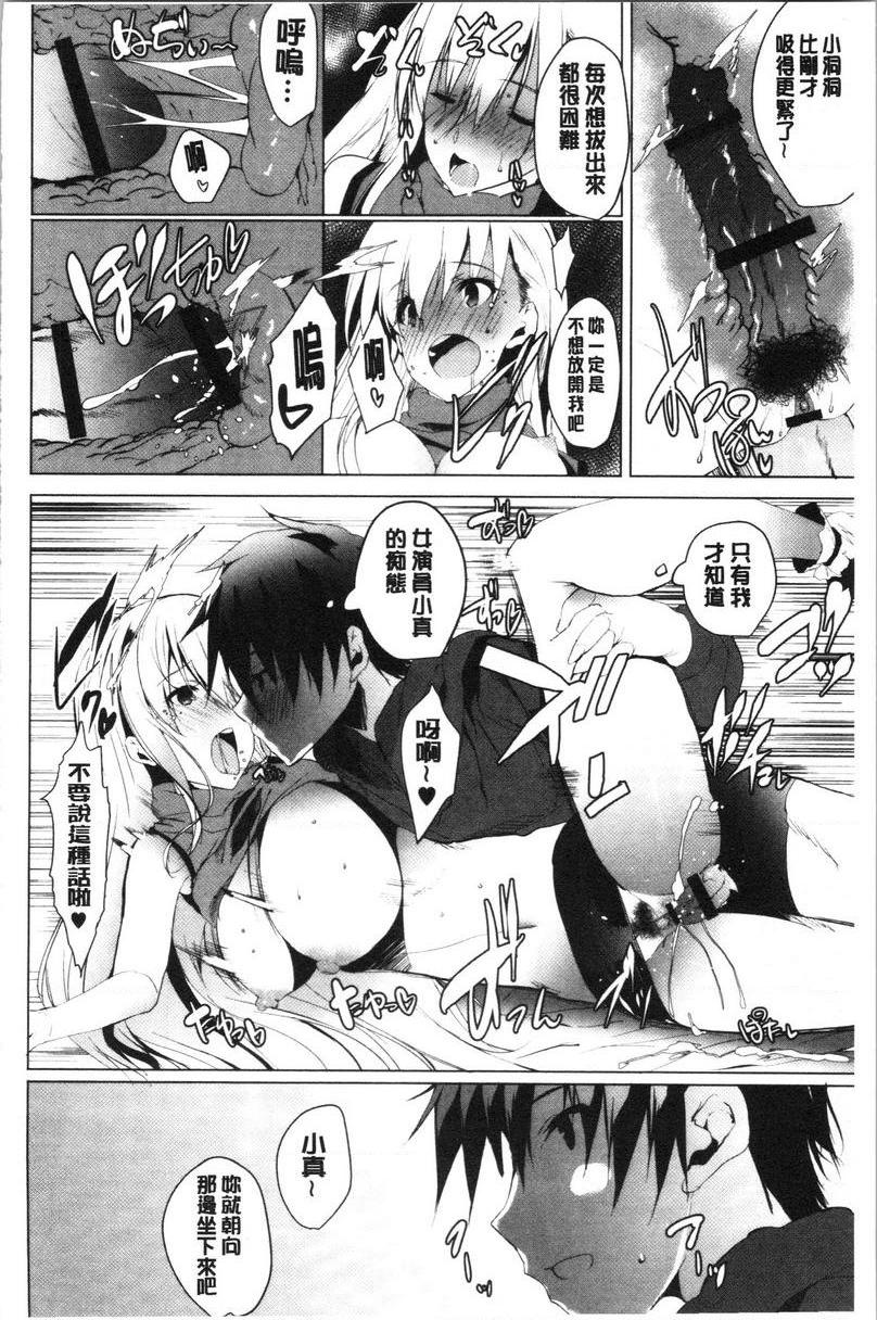 怀孕之友第5話P22