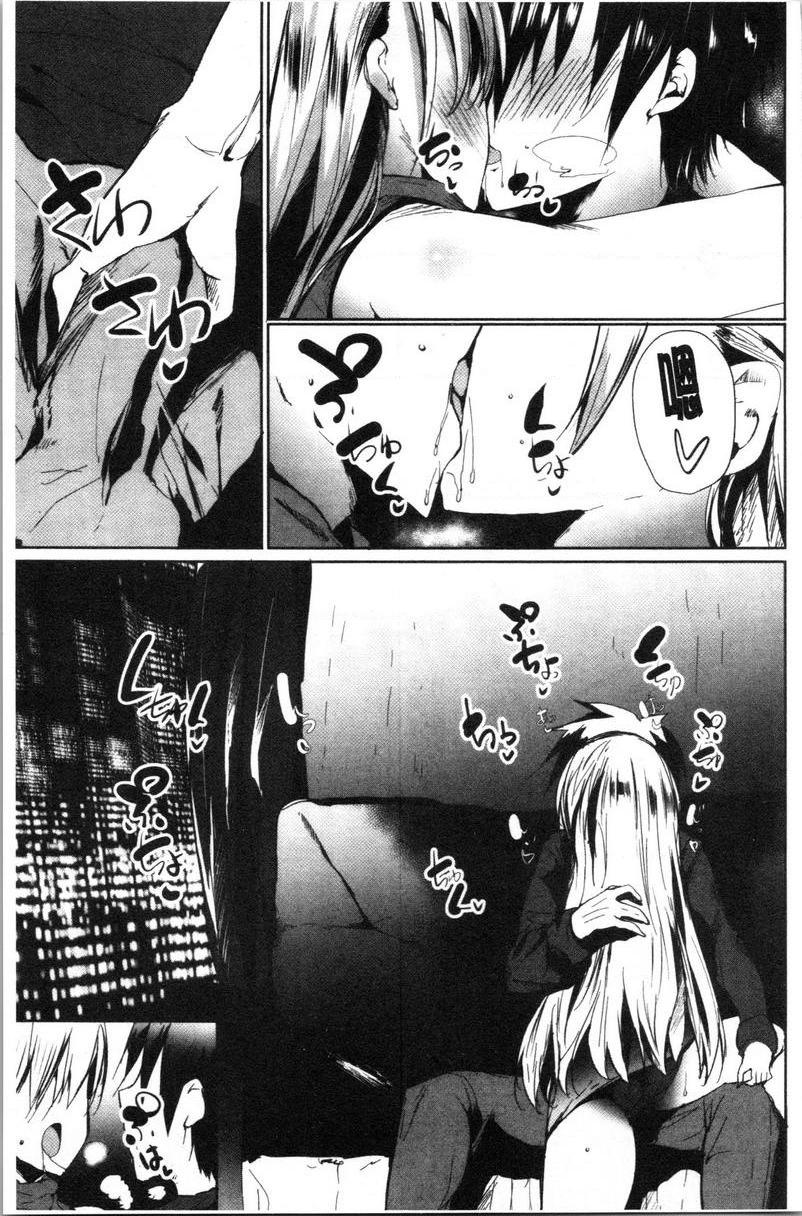 怀孕之友第5話P9