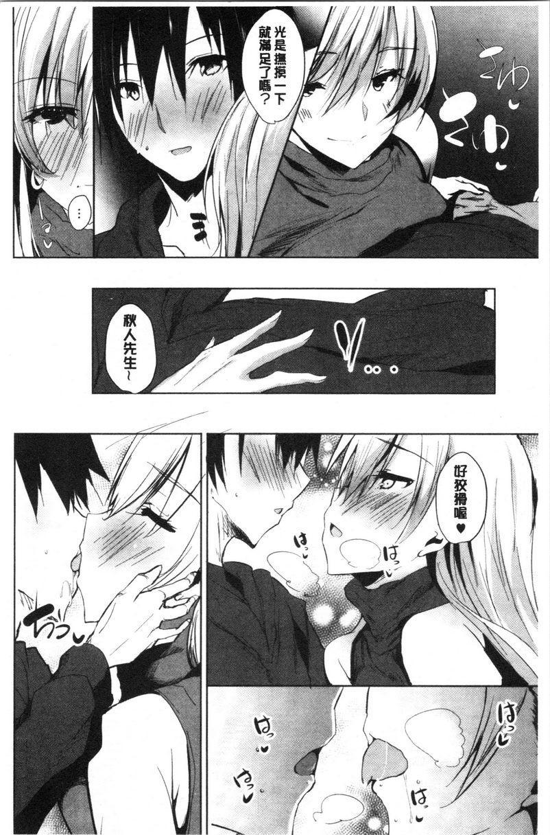 怀孕之友第5話P8