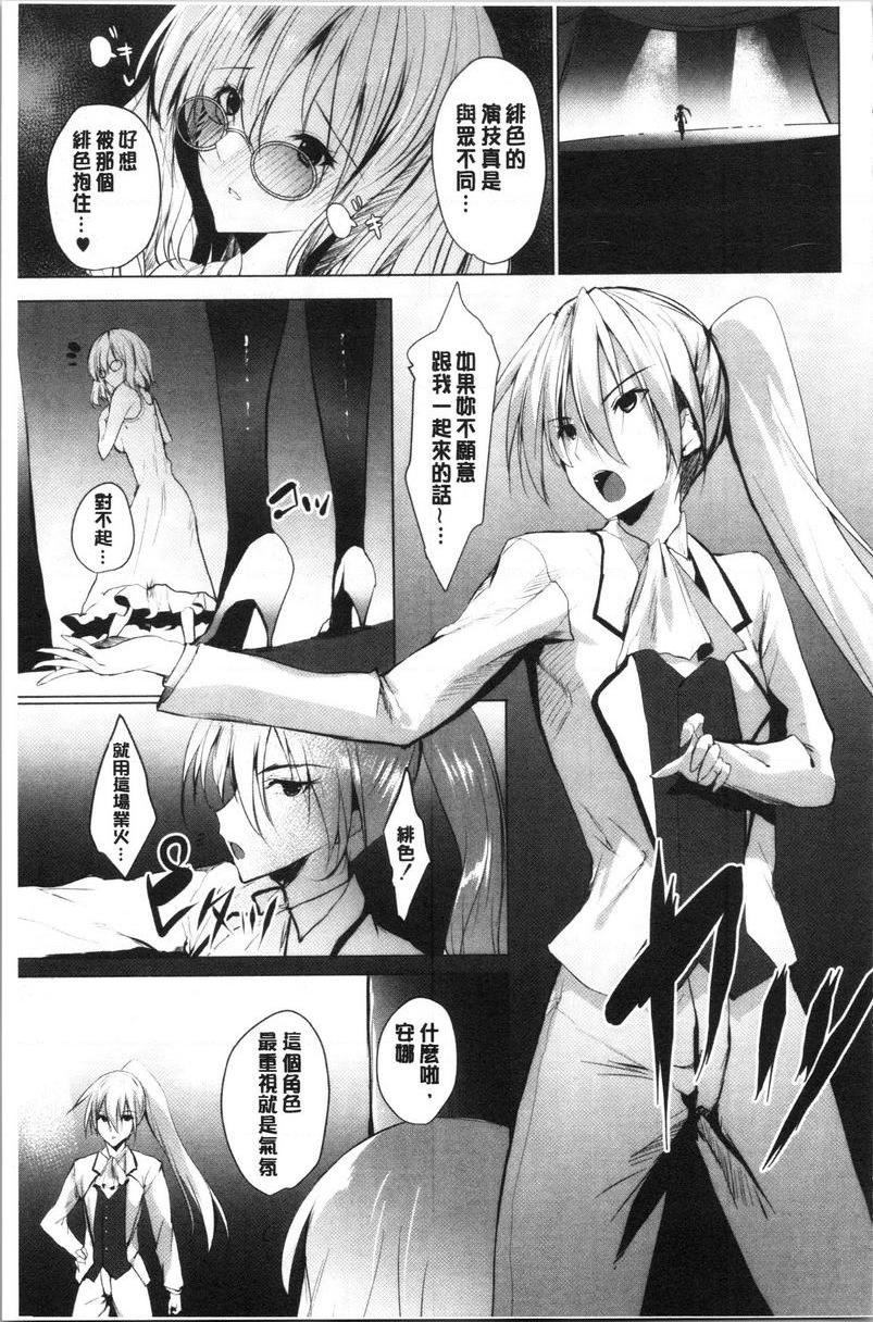 怀孕之友第5話P3