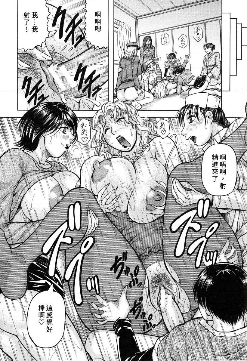 限定于我爆乳后宫♥最終話P26