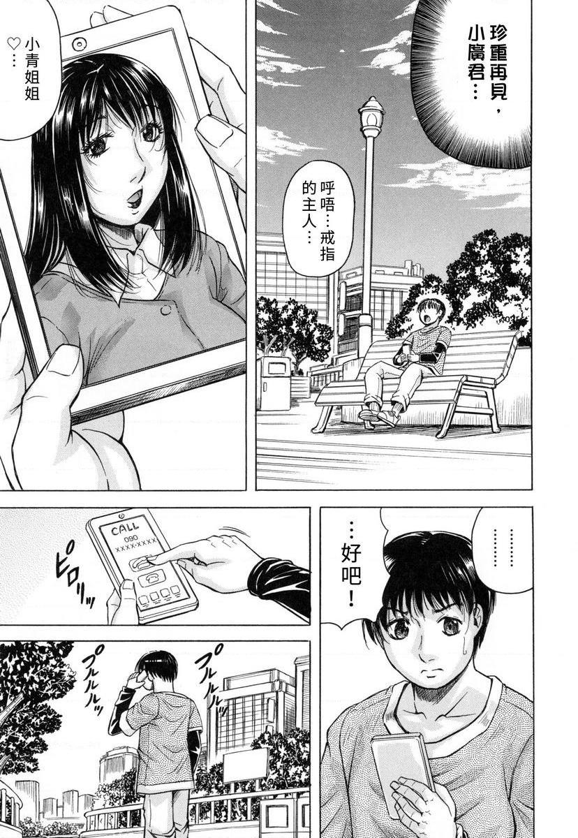 限定于我爆乳后宫♥最終話P7