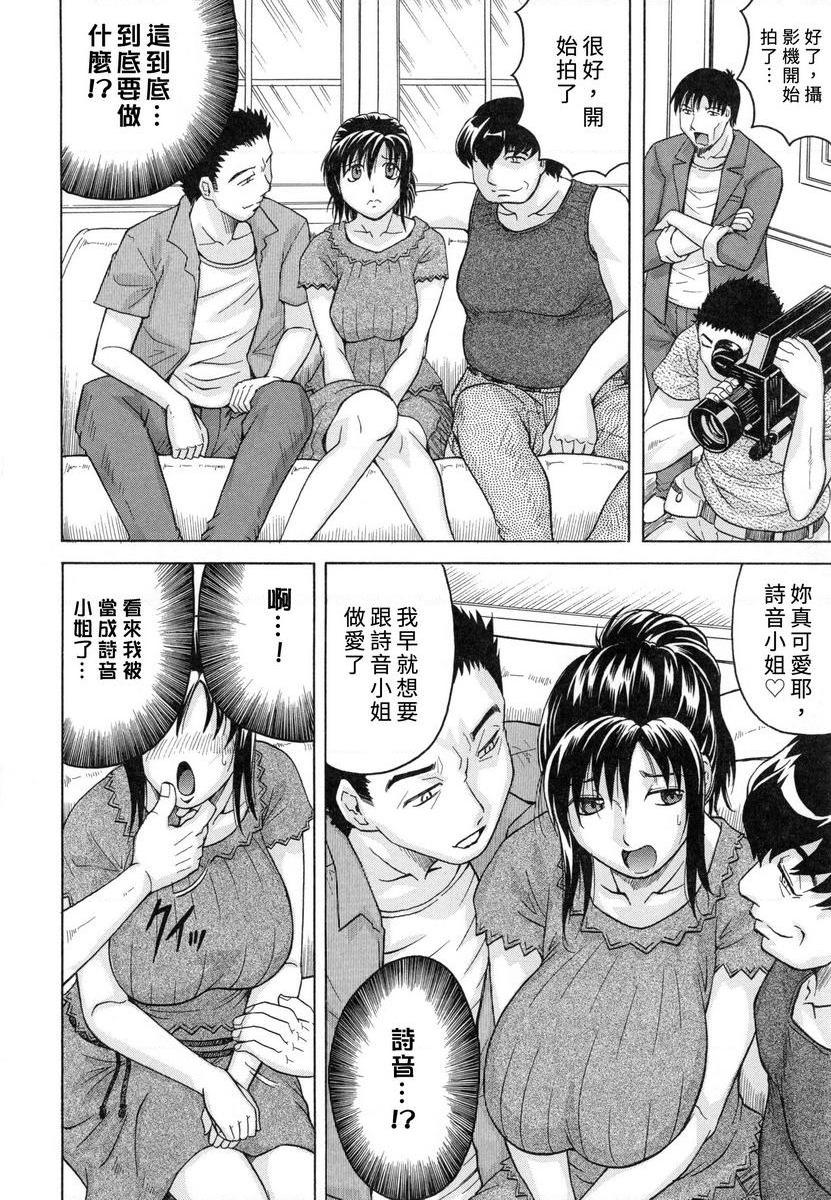 限定于我爆乳后宫♥Lowful⇔ChaoticP10