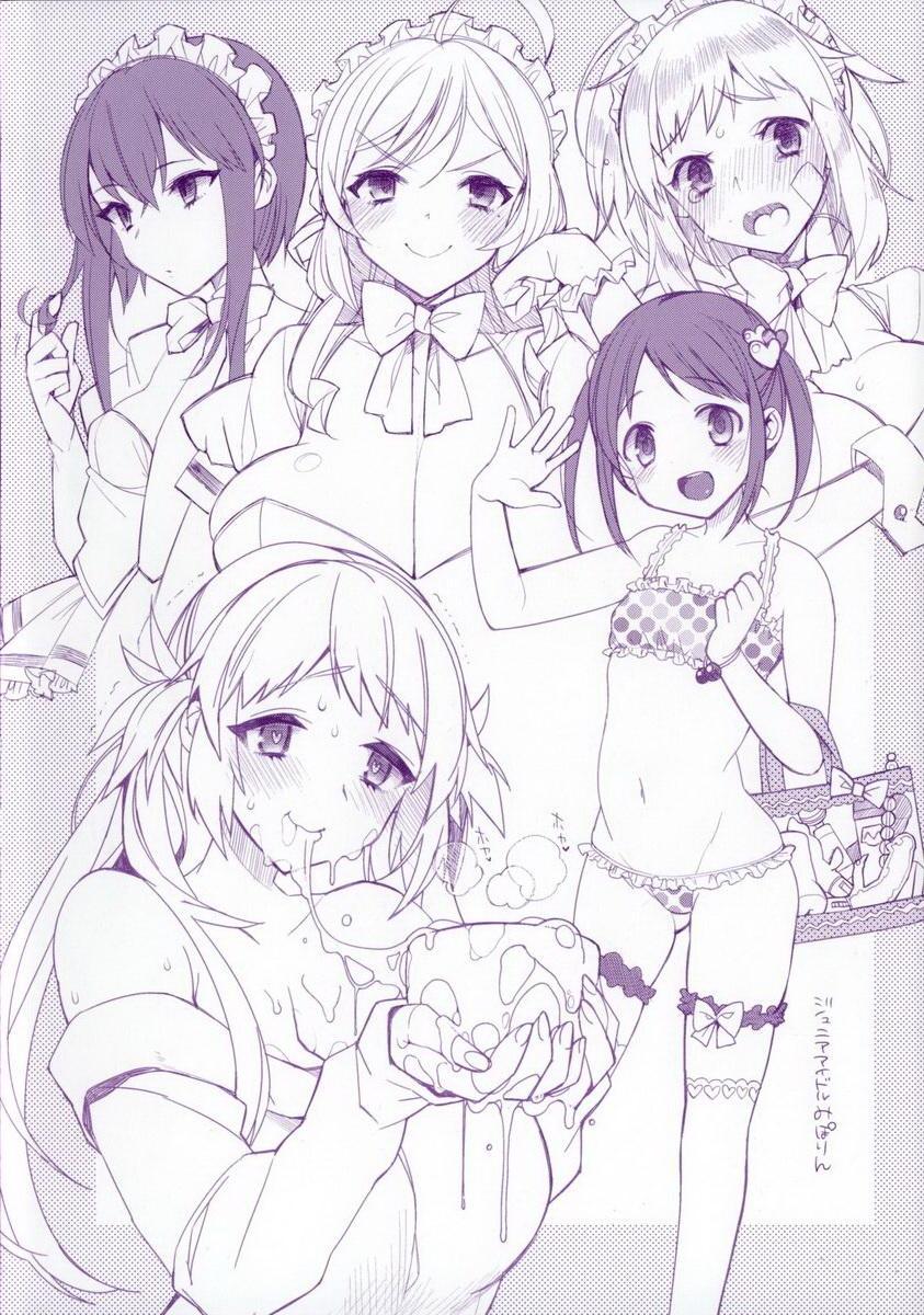 大小姐与女仆的淫乱配給系的大姊姊P3