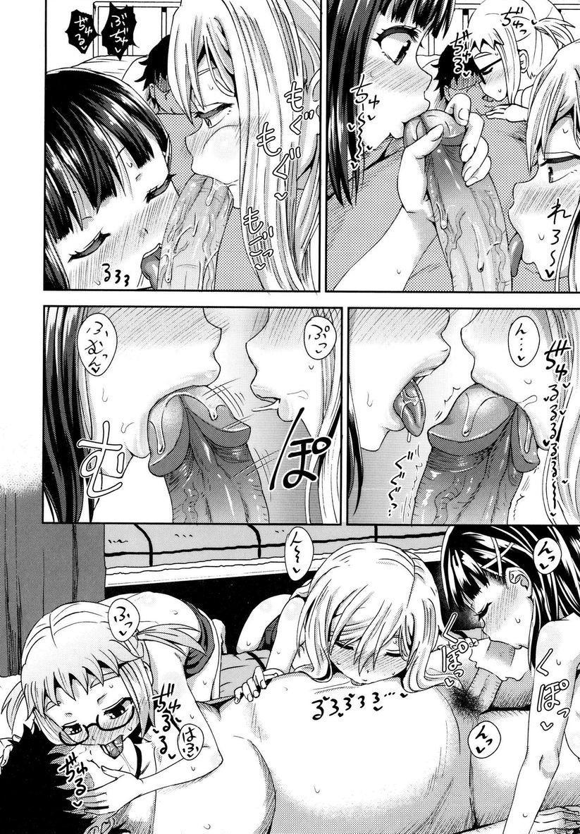 强制催眠喷雾強制催眠噴霧 3P26