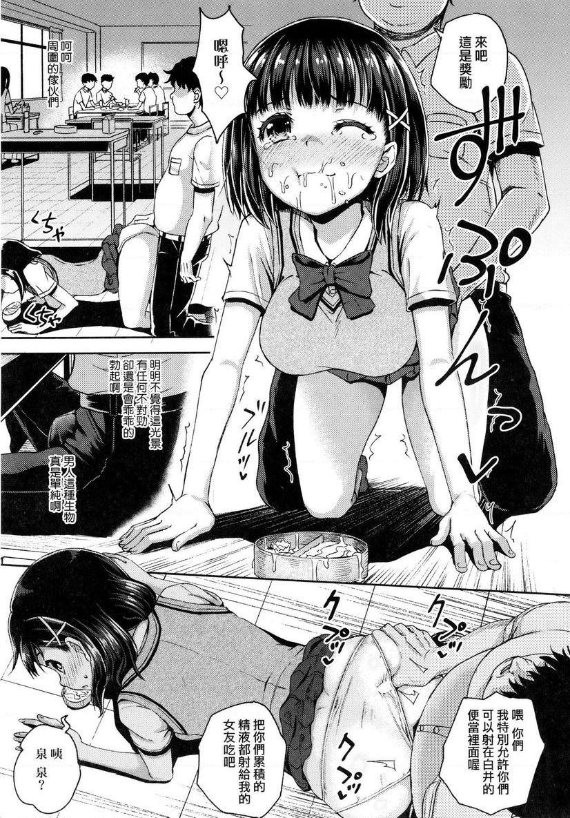 强制催眠喷雾強制催眠噴霧 3P7