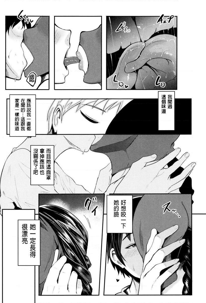 妈妈不是那样的女人烹飪啪啪啪 4P19