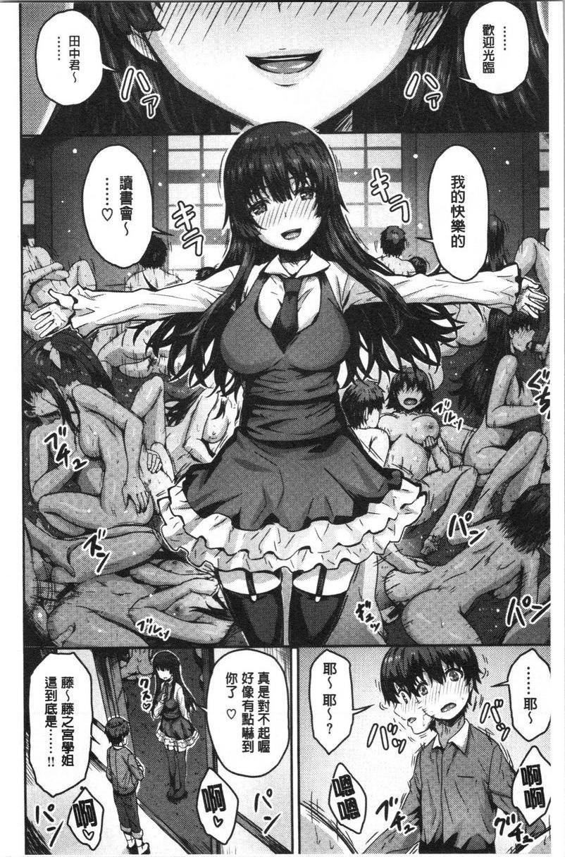 柔嫩Q弹摇晃晃小惡魔學姊P8