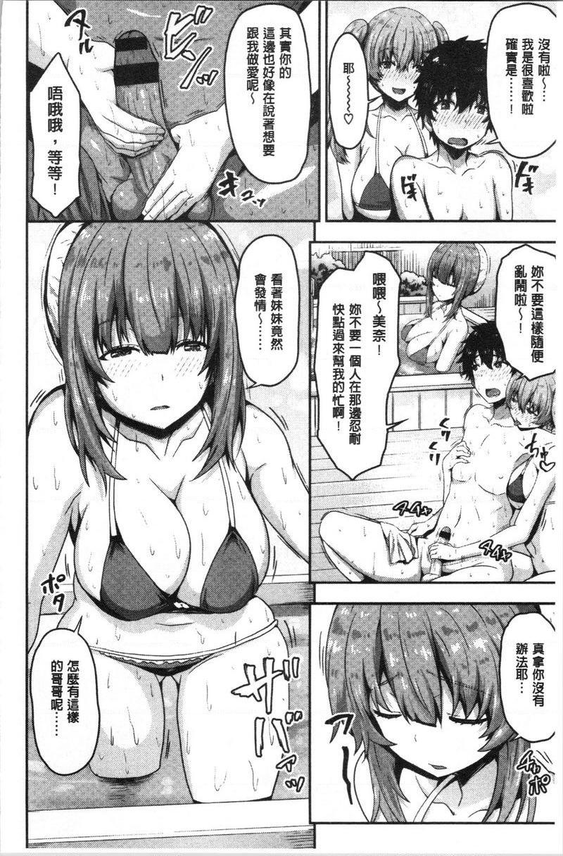 柔嫩Q弹摇晃晃肉慾橫流家族性活P6