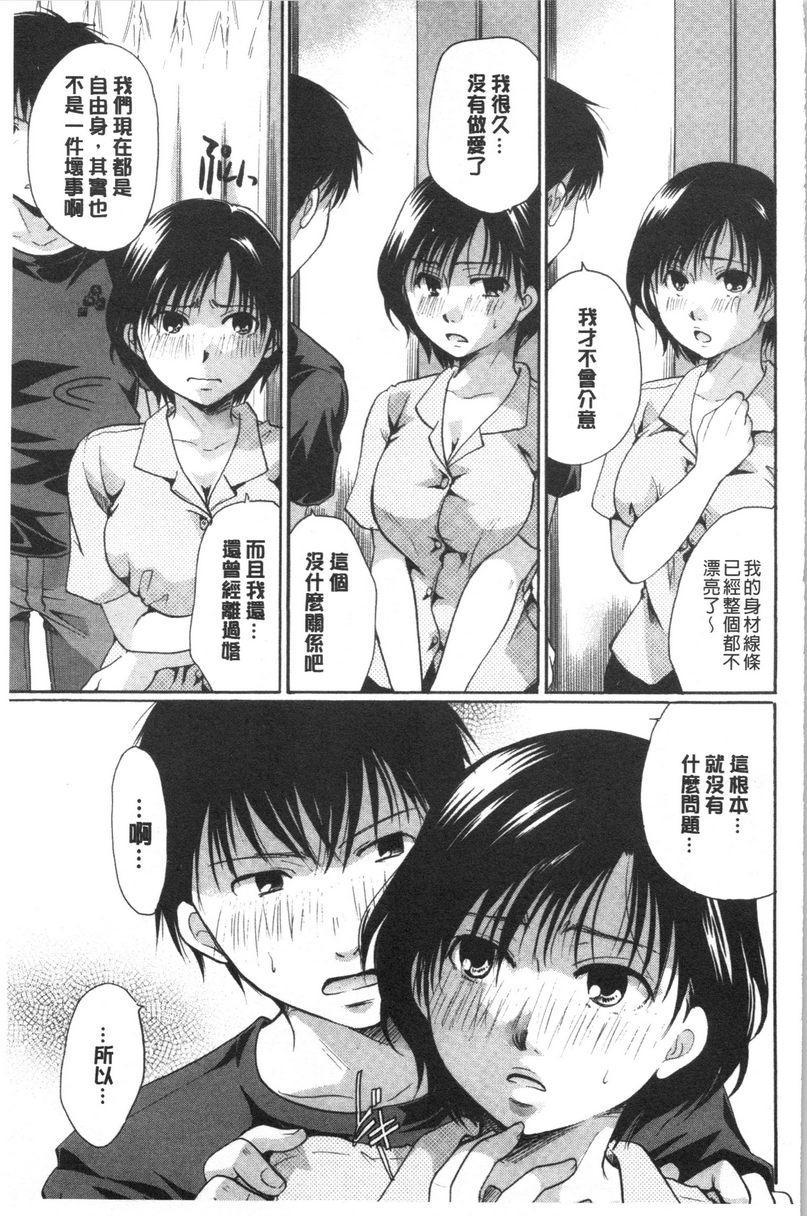 花的鸣啭這些剩下的全都是愛P7