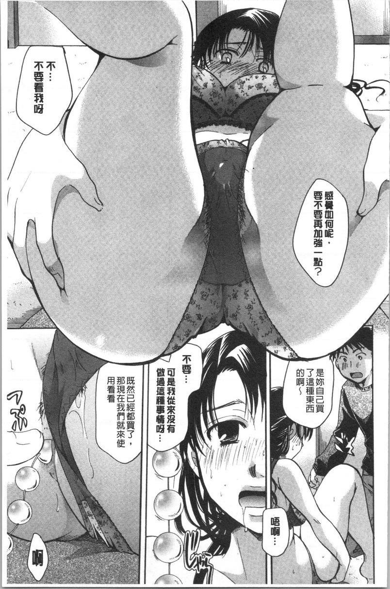 花的鸣啭黃昏的小包P9