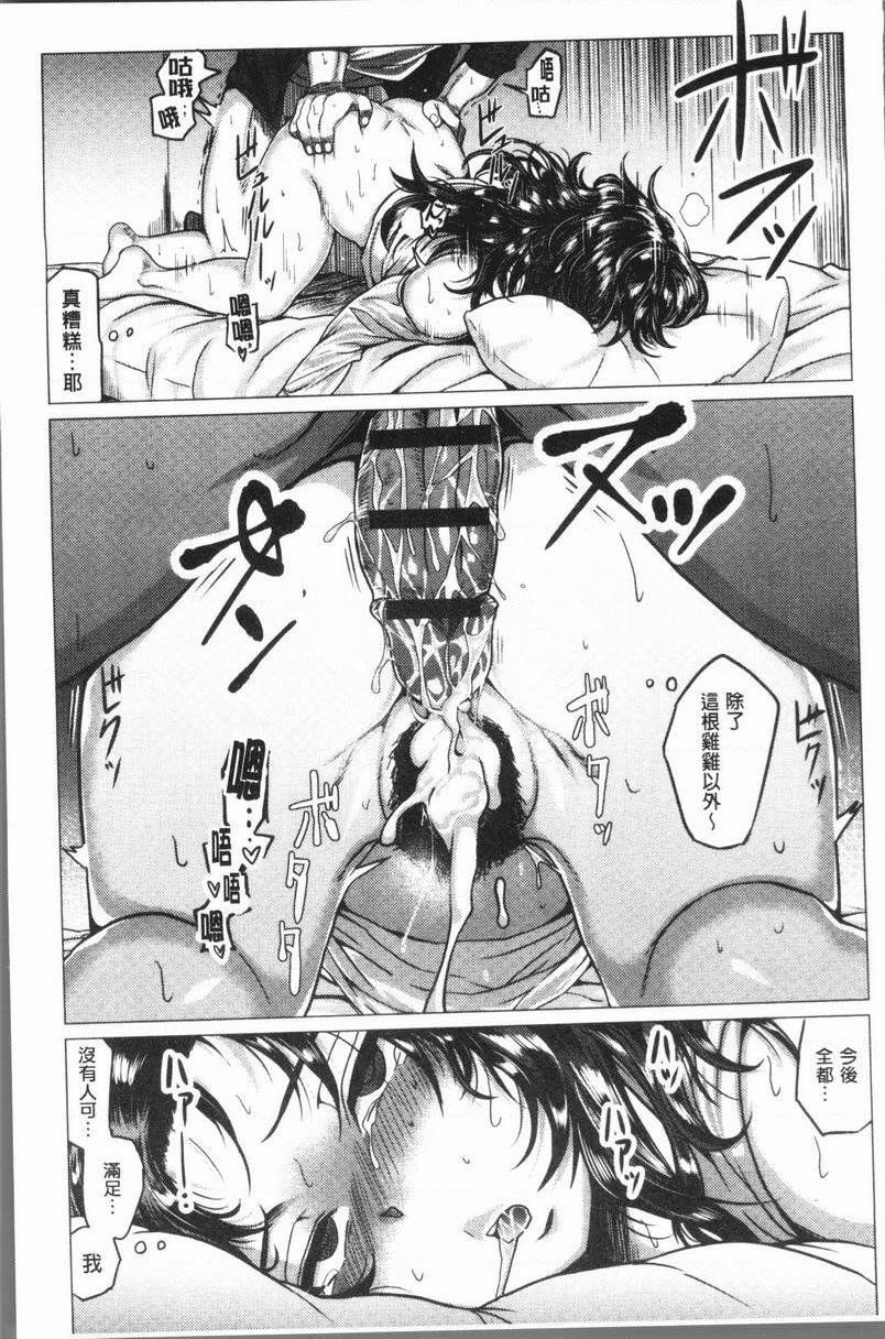 性欲旺盛！甜美的醉P25