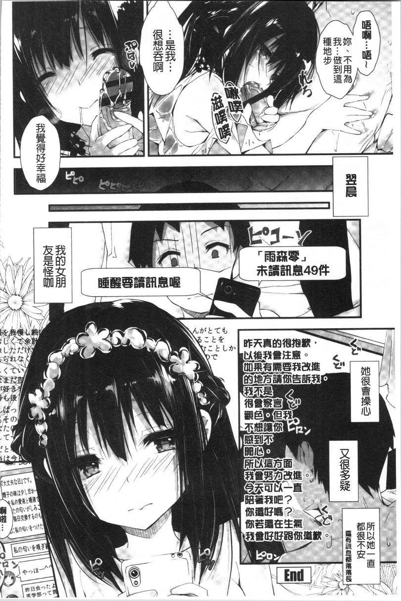 替你捆绑住管理中的那根束縛你P30