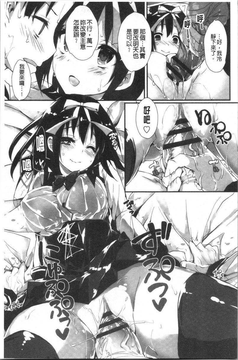 替你捆绑住管理中的那根霹靂女孩P23