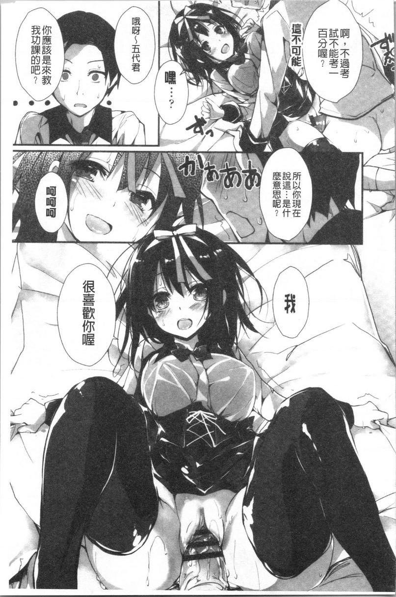 替你捆绑住管理中的那根霹靂女孩P25