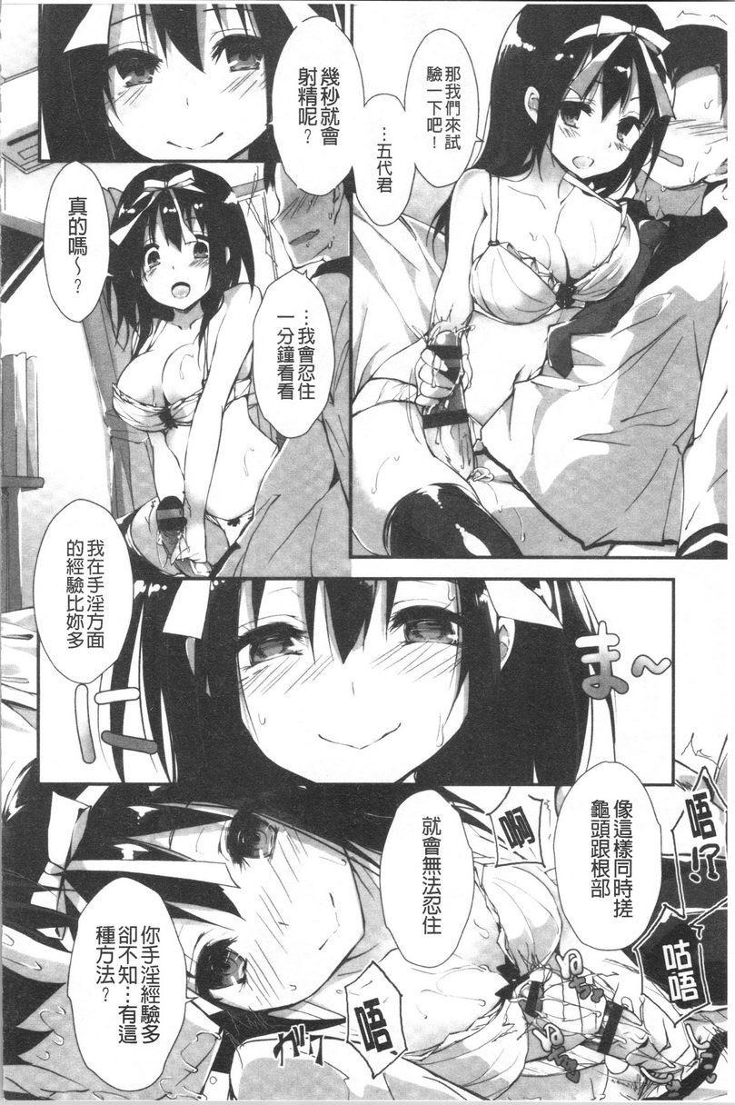 替你捆绑住管理中的那根霹靂女孩P10