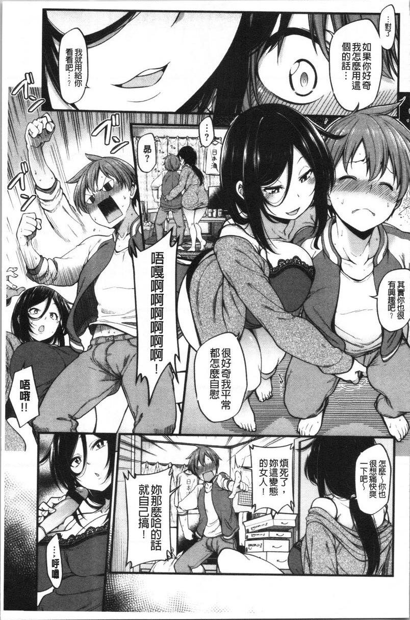 欧派・Hard喝到醉茫茫P9