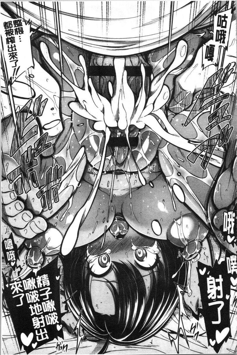 欧派・Hard未熟女孩P25