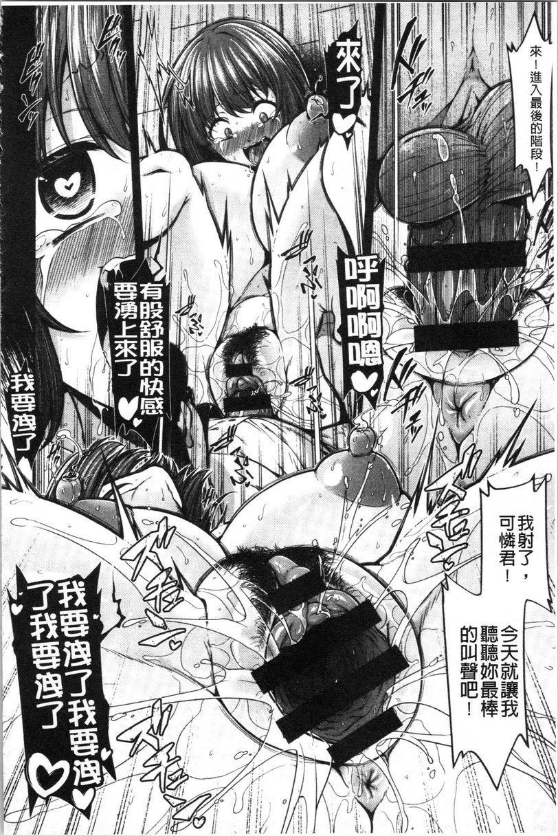 欧派・Hard叫吧！新聲音P20