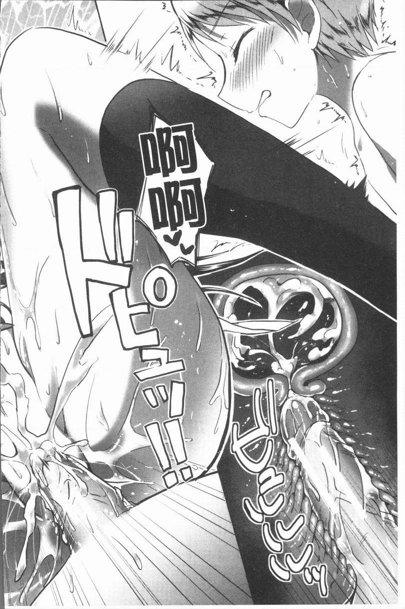 放课后就沉迷于正太秘密的放課後P41