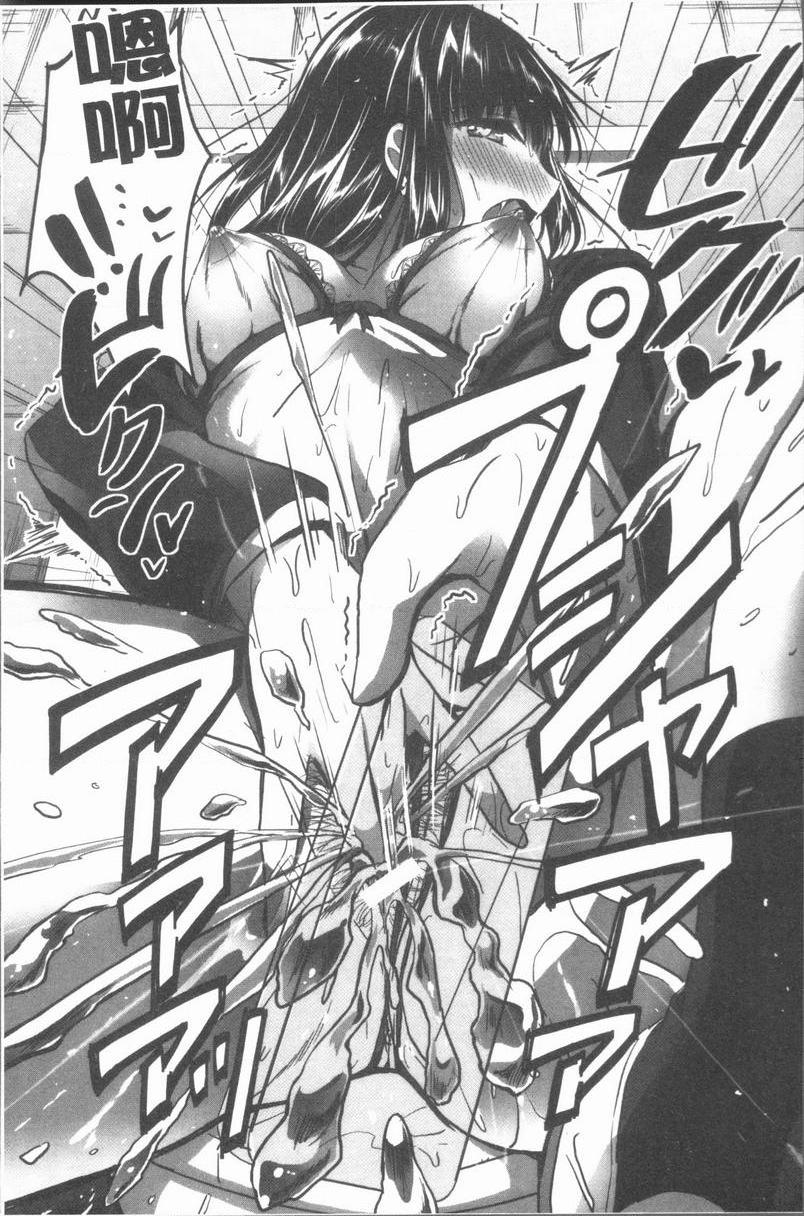 放课后就沉迷于正太秘密的放課後・再度P7