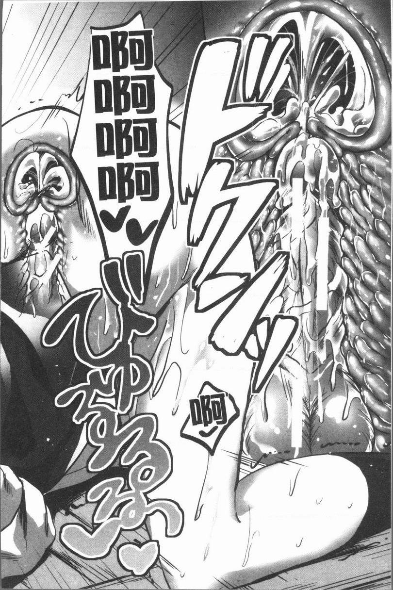 放课后就沉迷于正太秘密的放課後・再度P39