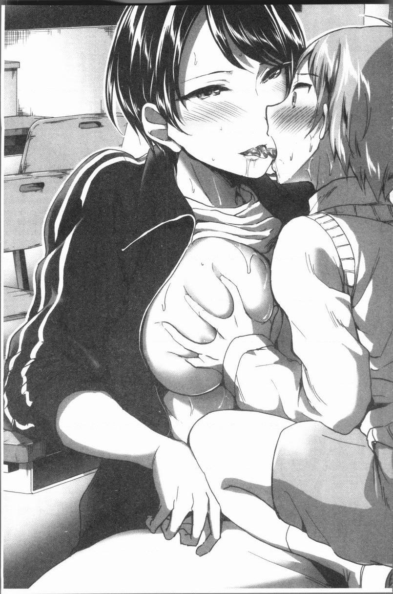 放课后就沉迷于正太另一個秘密的放課後P4