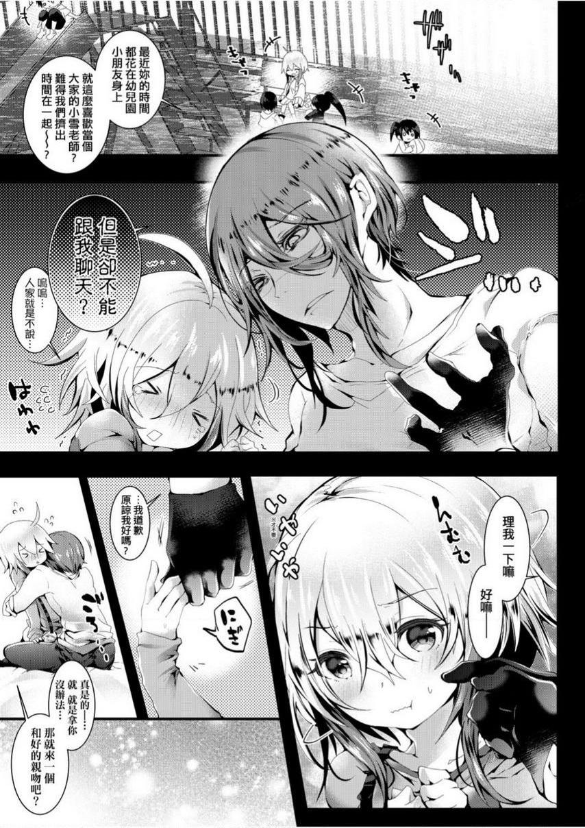 爱如液流不止星期五狂歡夜留宿做愛！P4